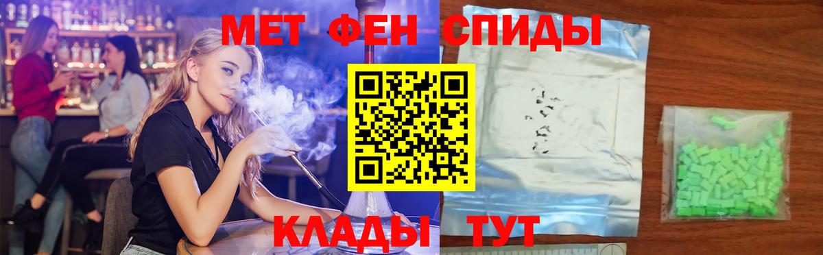 Бирск  АМФЕТАМИН  Амфетамин  Amphetamine 98%  Вход с VPN 
