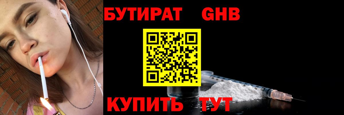 A PVP Бирск