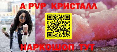 марихуана Краснокаменск