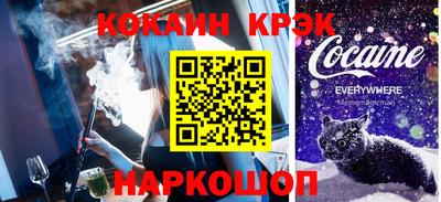 марихуана Краснокаменск