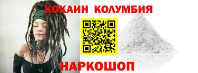 героин Краснознаменск