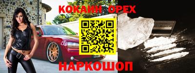 героин Краснознаменск