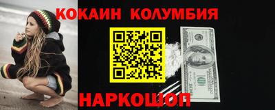 героин Краснознаменск