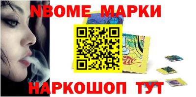 героин Краснознаменск