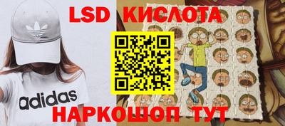 марихуана Краснокаменск