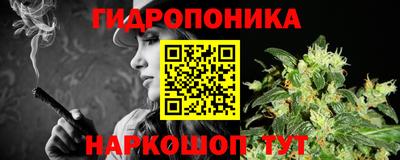 героин Краснознаменск