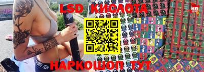 марихуана Краснокаменск