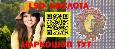 гидропоника Краснодар