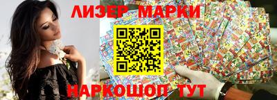 марихуана Краснокаменск