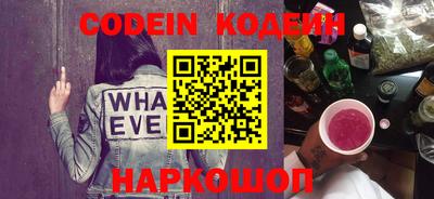 героин Краснознаменск