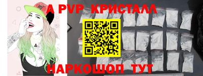 марихуана Краснокаменск