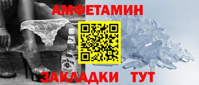 марихуана Краснокаменск