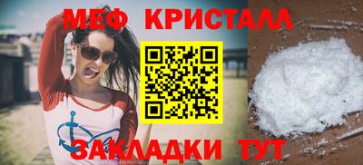 героин Краснознаменск