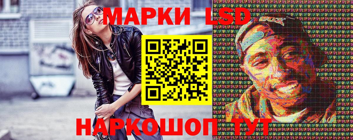 сколько стоит  Марки NBOMe 1,5мг  Вход с VPN  Бирск  Марки NBOMe 1,5мг 