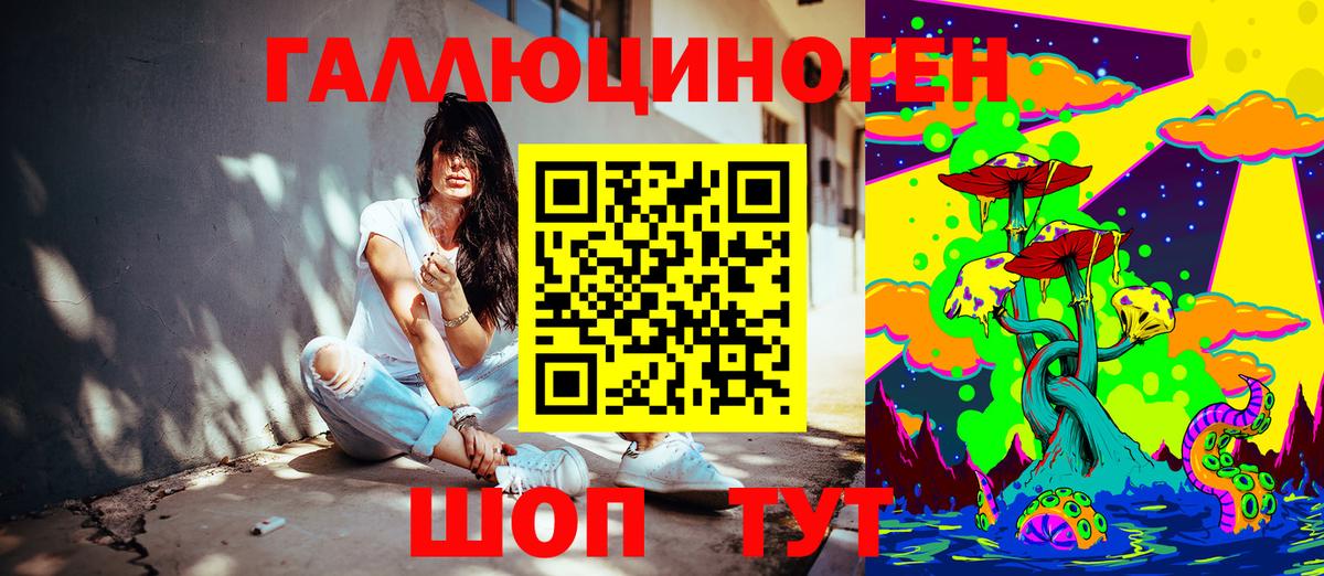 Бирск  Галлюциногенные грибы Psilocybe  Вход с VPN  Галлюциногенные грибы прущие грибы 