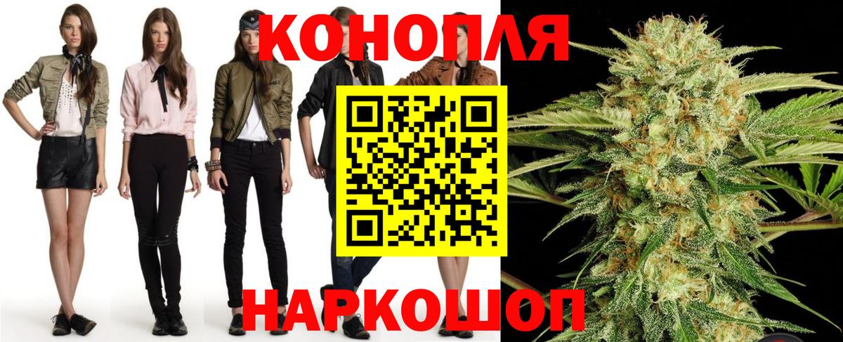 Бошки Шишки OG Kush  Бошки марихуана сатива  Шишки марихуана LSD WEED  Бирск  Вход с VPN 